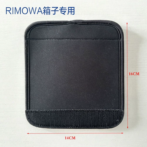 Применимо к посадочной коробке Rimowa Rimowa сгущенной ручкой, стюарджерной коробки