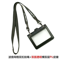 Боинг, прозрачный ремешок, двухэтажный полиуретановый чехол