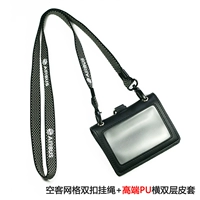 Airbus Double Buck Lane+PU горизонтальная двойная кожаная корпуса