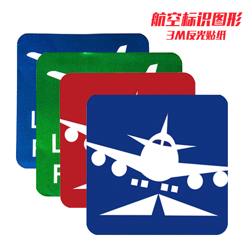 Boeing Airbus aviation logo 3M reflective patch paper creative personality slogan car decoration stickers Aircraft car stickers
