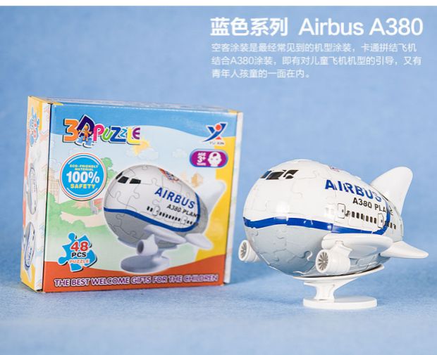 3D câu đố máy bay stereo Airbus A380 mô hình câu đố hello kitty tĩnh đồ chơi kinh doanh đồ chơi trẻ em