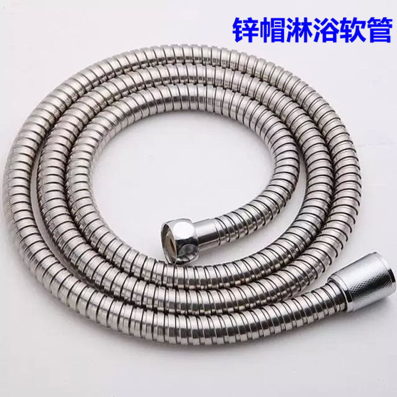 Bathroom stainless steel shower shower hose nozzle hotel family universal copper core zinc cap double buckle 1 5 m accessories