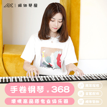 (Ashqin House) kaka hand roll electronic piano 88 keys portable beginner folding keyboard student Female Male