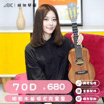 (Axiqin House) kaka 70D Acacia wood veneer ukulele female beginner small guitar electric box male