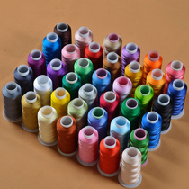 120D 2 Singer computer home embroidery machine color embroidery thread embroidery polyester accessories gold thread silver thread silk light