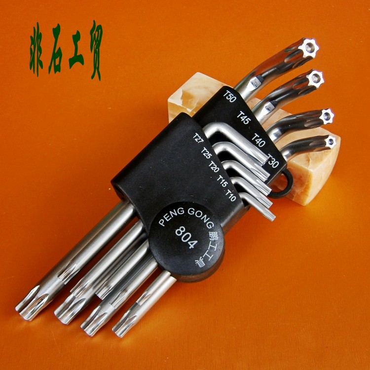 Pengchung inner hexagonal plum wrench L - type star rice - shaped plum - spoon standard 9 - piece suit