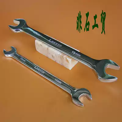 Taiwan LDEXIN open end wrench Double end wrench 5 5-32mm
