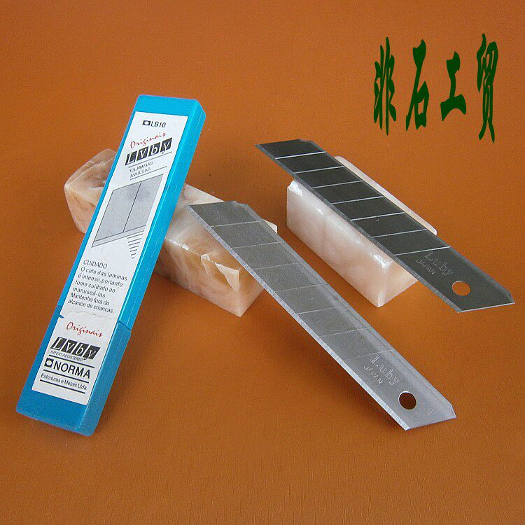 LUBY美工刀片壁紙裁紙刀片A100介刀片中號18*0.6*100界刀鋒利