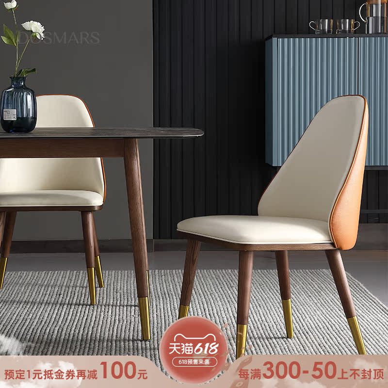 Light and luxurious dining chair ins net red chair Negotiations chair Makeup Table Chairs Brief Postmodern American Solid Wood Dining Chair