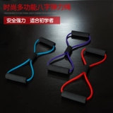 Трос для спортзала, спортивная резинка подходит для мужчин и женщин, оборудование для домашнего использования