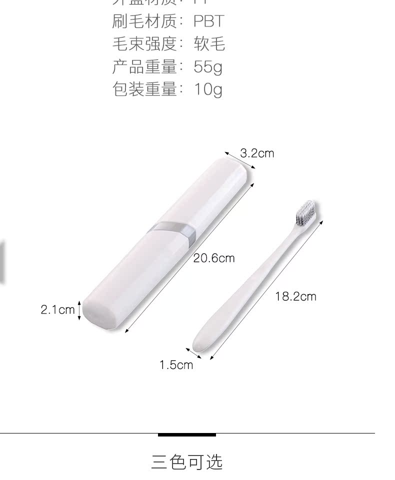Du lịch xách tay mềm bàn chải đánh răng bộ hộp lưu trữ kem đánh răng rửa chén đặt du lịch vệ sinh khách sạn khách sạn - Rửa sạch / Chăm sóc vật tư túi du lịch mini
