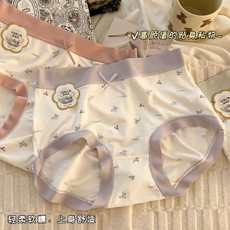 【 40-100kg 】5-Pack High-End 10A Antibacterial Baby Cotton Women's Underwear, Skin-Friendly and Comfortable, 95% Cotton Underwear 【 40-100kg 】5-Pack High-End 10A Antibacterial Baby Cotton Women's Underwear, Skin-Friendly and Comfortable, 95% Cotton Underwear