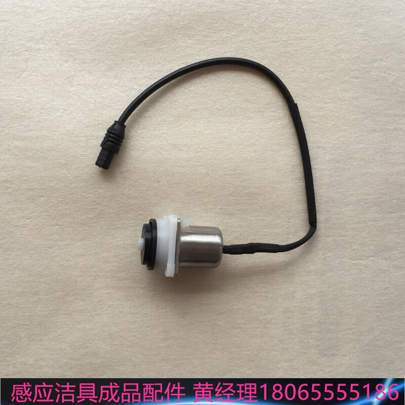 TCK small poop sensor flushing solenoid valve accessories sensing cleaning appliance control valve coil hole distance 1 8CM