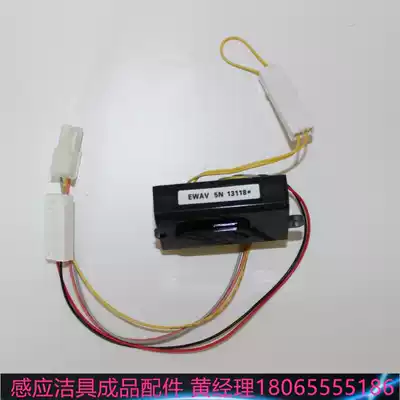 TOTO Flush urinal sensor accessories EWAV5N13118 Sensor urinal circuit board Sensor window monitor