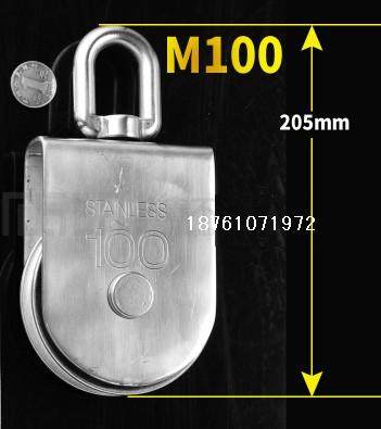 M100 Single Pulley 304 Stainless Steel Pulley Lifting Crane Wire Rope Pulley Fixed Pulley Rotating Ring