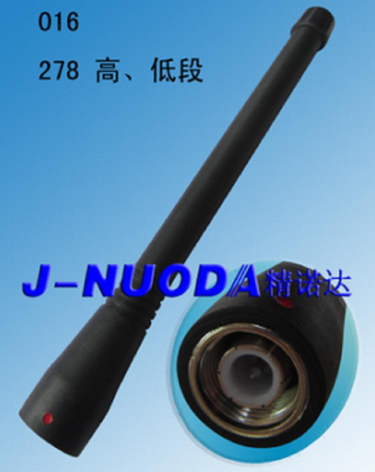 Jingnoda 278 378 boutique hand-held walkie-talkie antenna high-gain rubber antenna TNC head