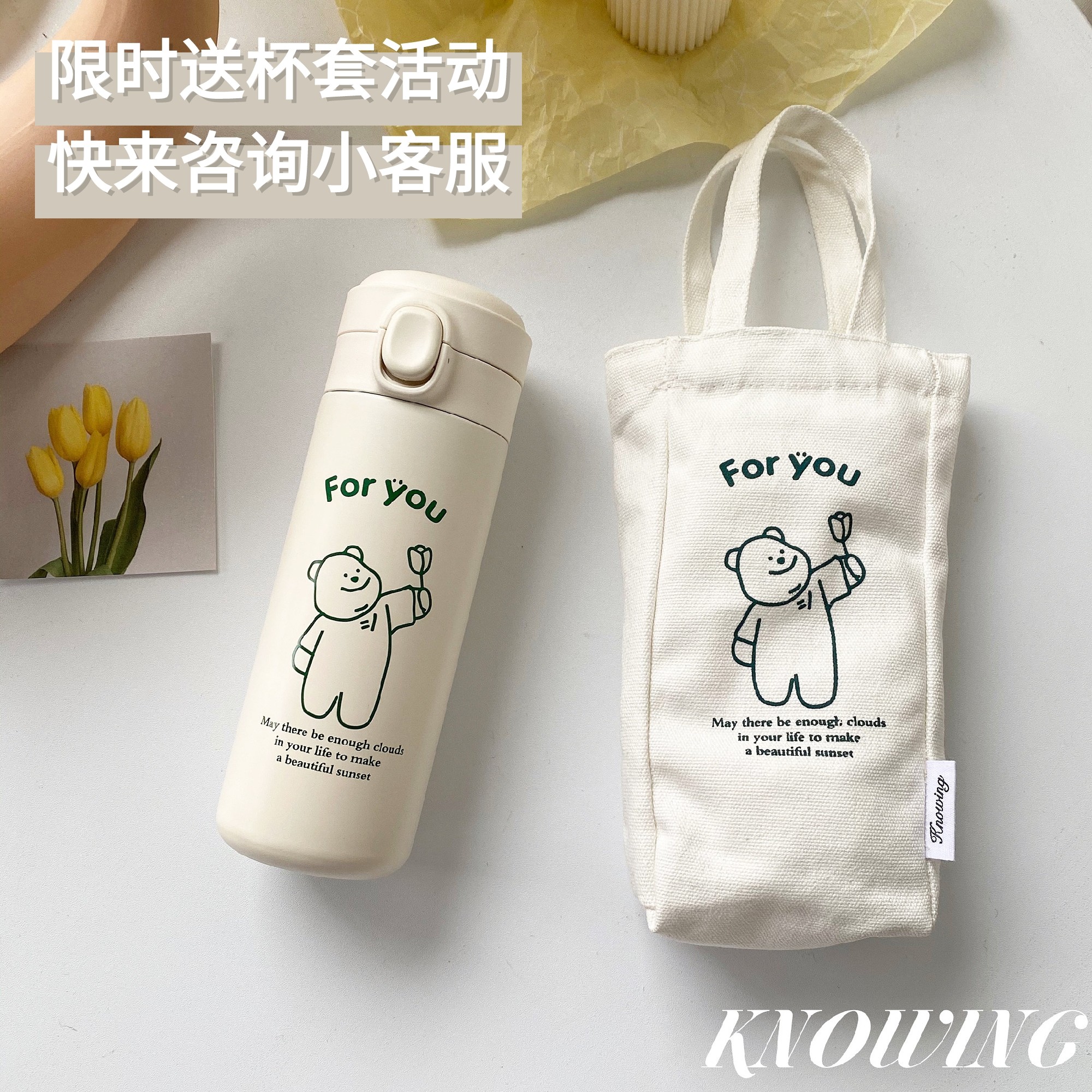 INS large-capacity bear coffee cute high-value ladies water cup student cold cup insulation cup female buckle