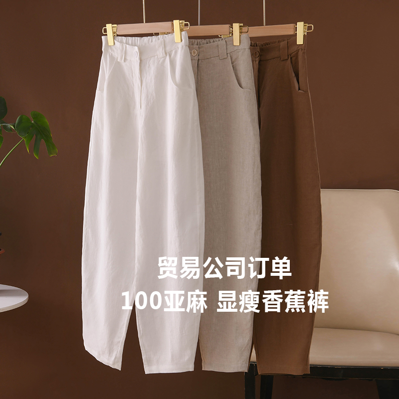 商社発注の顧客供給100%リネン通気性カジュアルハーレムパンツゆったりスリムバナナカジュアルパンツレディース