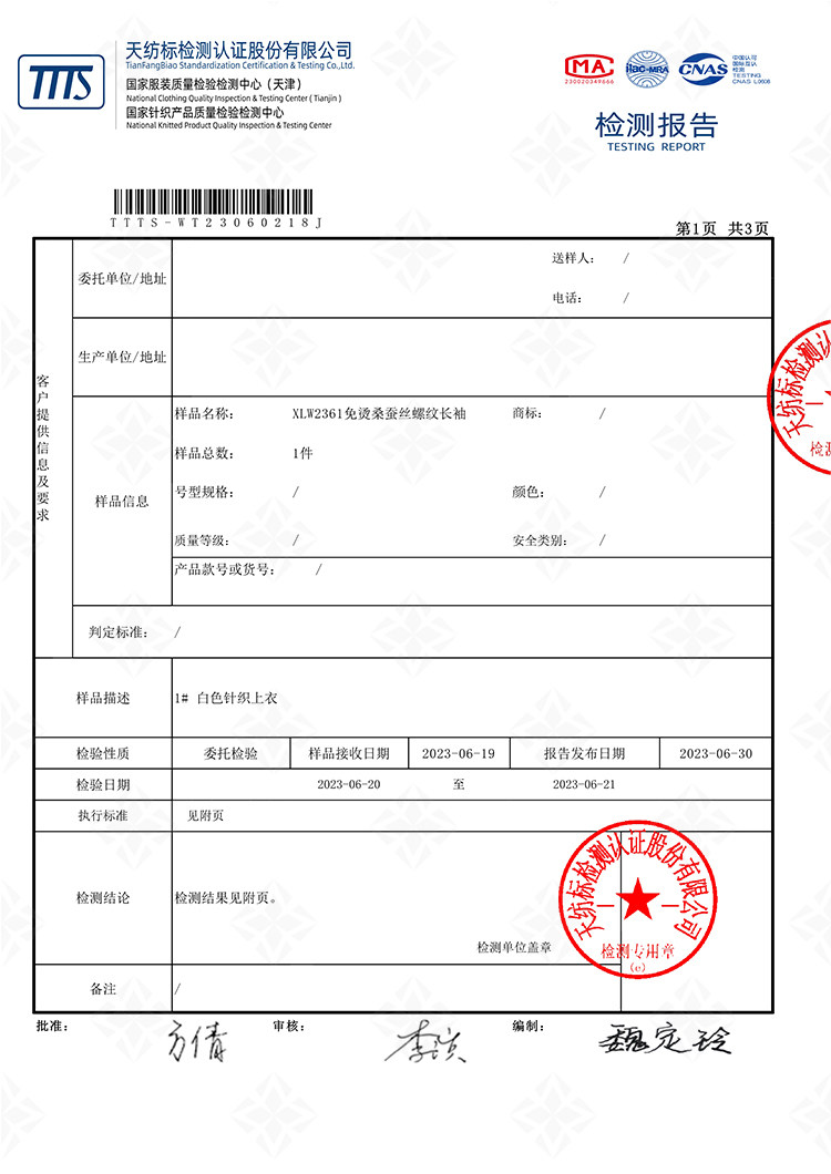 O1CN01XRHQIQoyi2F1WPkQ_!!1754285829.jpg