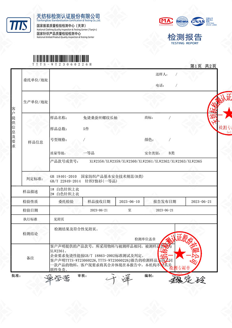O1CN01sLzaGDS4FoG1WPkQ_!!1754285829.jpg