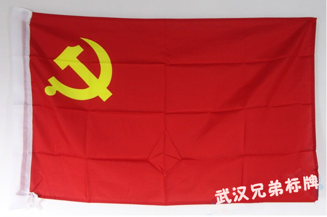 Number 2 Flag Party Flag China Flag Five Star Flag Flag Communist Party Flag 160 * 240CM