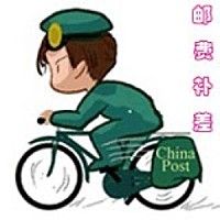 The difference in postage charge is 1 yuan