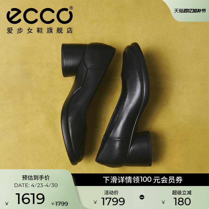 Ecco Women's Shoes, Spring New Genuine Leather Chunky Heel Versatile Small Leather Shoes, Sculptural Luxury 222493
