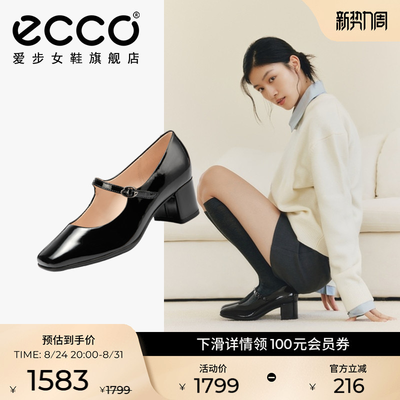 Ecco Women's Shoes Spring French-Style Chunky Heel Mary Jane High Heels Single-Strap Shoes Model 290963