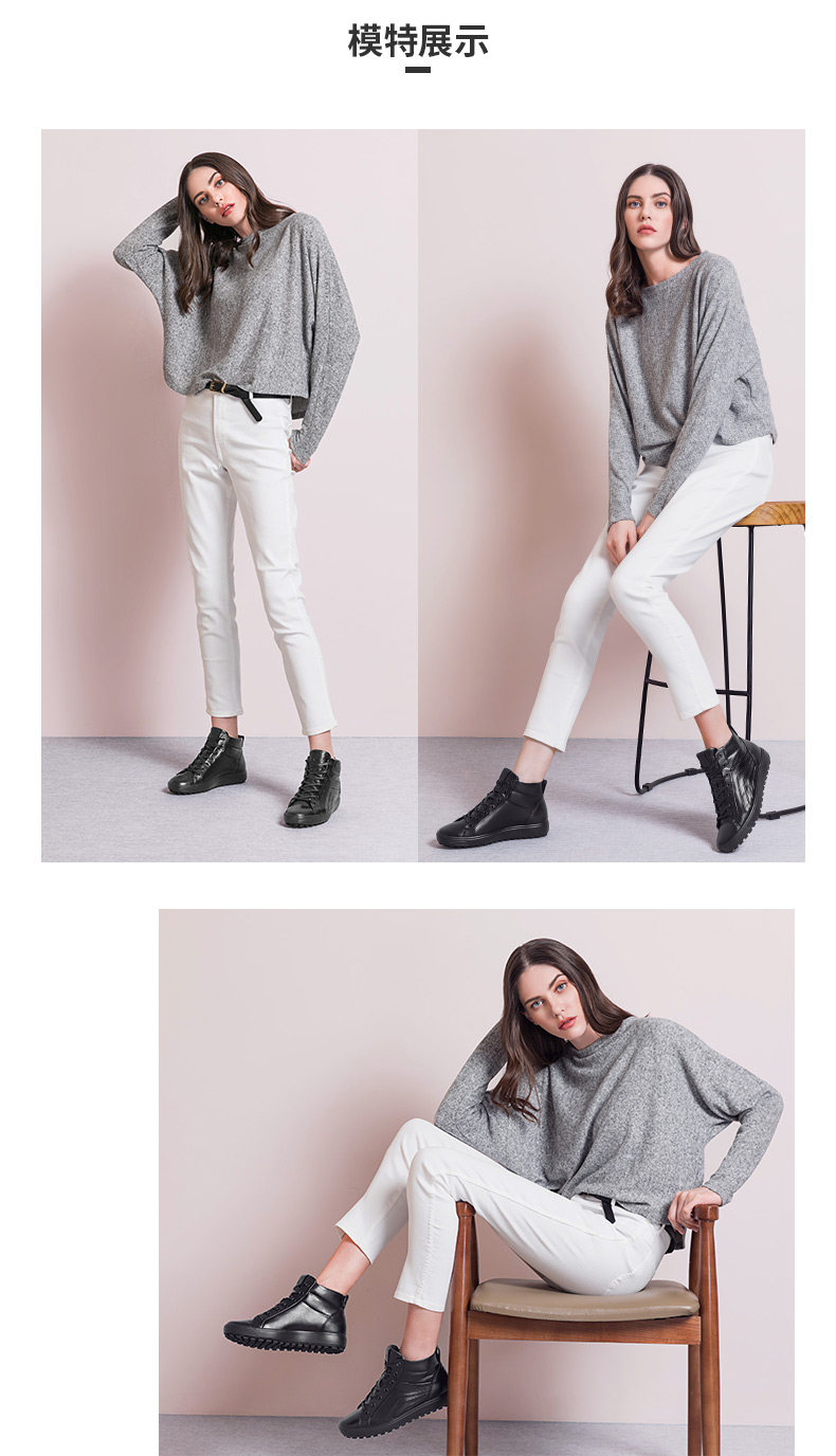 ECCO 爱步 柔酷7号 Tred L 高帮系带 女式休闲鞋 36码￥504 中亚Prime会员免运费直邮到手约￥555  天猫￥1279