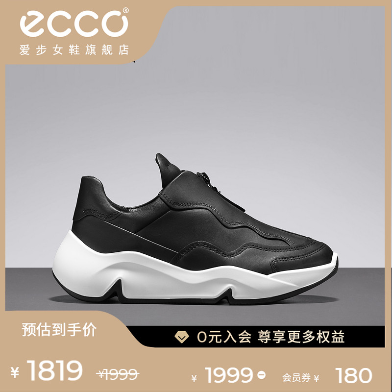 ECCO Love Walking Sport Casual Shoes with Improved Old Dad Shoe Female Chauer 203123