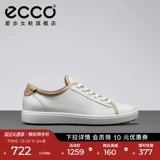 Ecco Love Step Women Женская обувь и простыни.