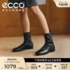 Товары от ecco女鞋旗舰店