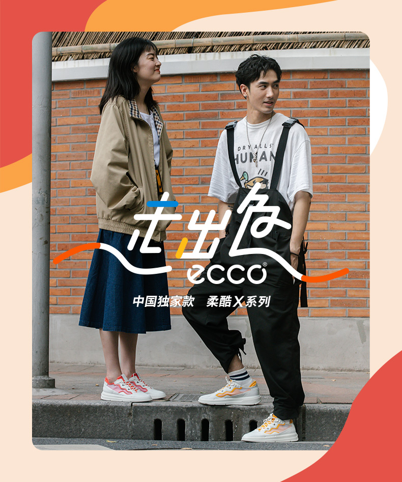 限24小时内新PLUS会员 ECCO 爱步 Soft X 柔酷X  女式休闲鞋 420453 多重优惠折后￥343.2 多色可选