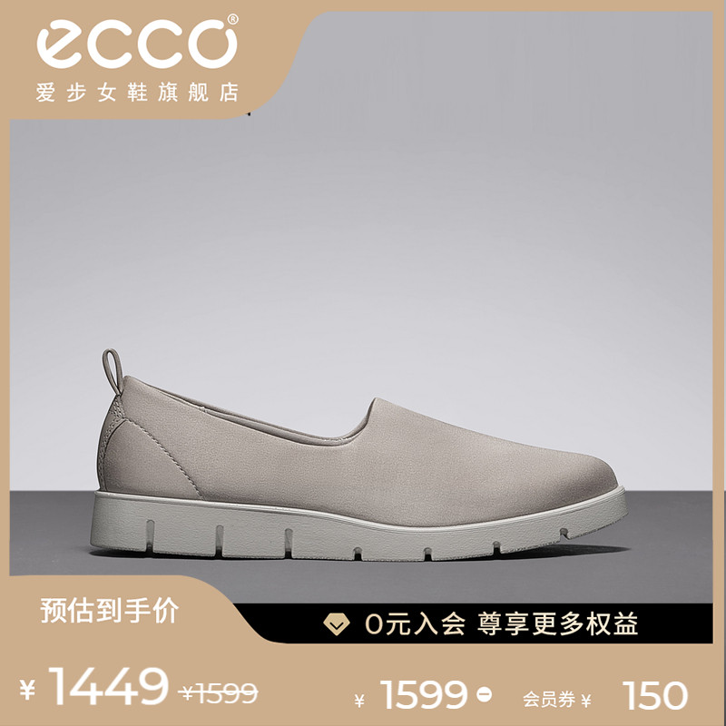 ECCO Love Strides Women Shoes Flat Bottom Casual Minimalist Single Shoes Flat Bottom Sloth Shoes A foot pedal Shoe female Bella 282073