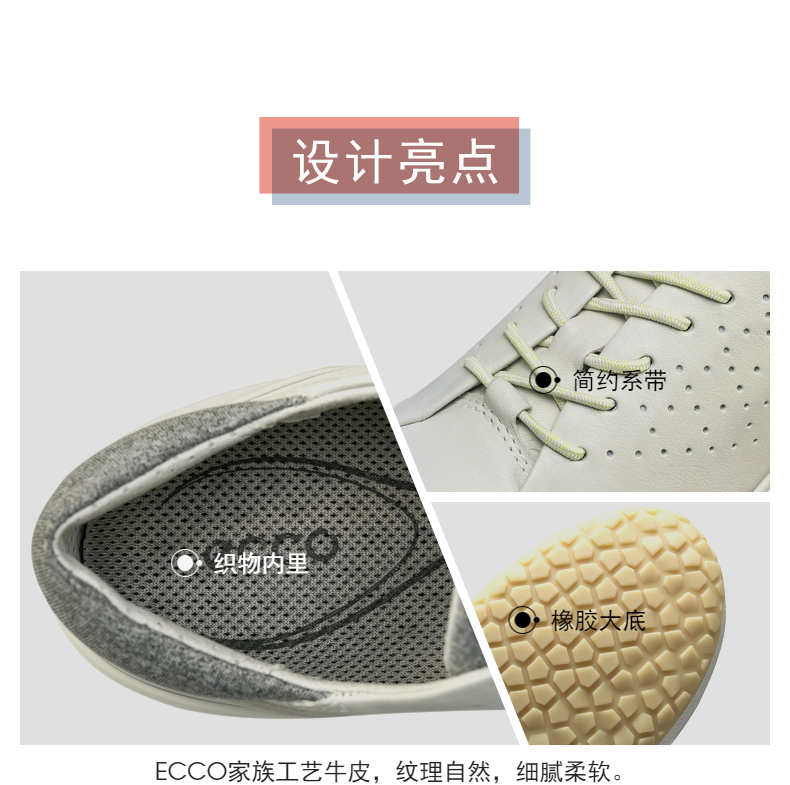 Ecco 爱步 Biom Life 健步生活系列 女士牛皮休闲鞋 880313 直邮含税到手513元（天猫1799元） 买手党-买手聚集的地方