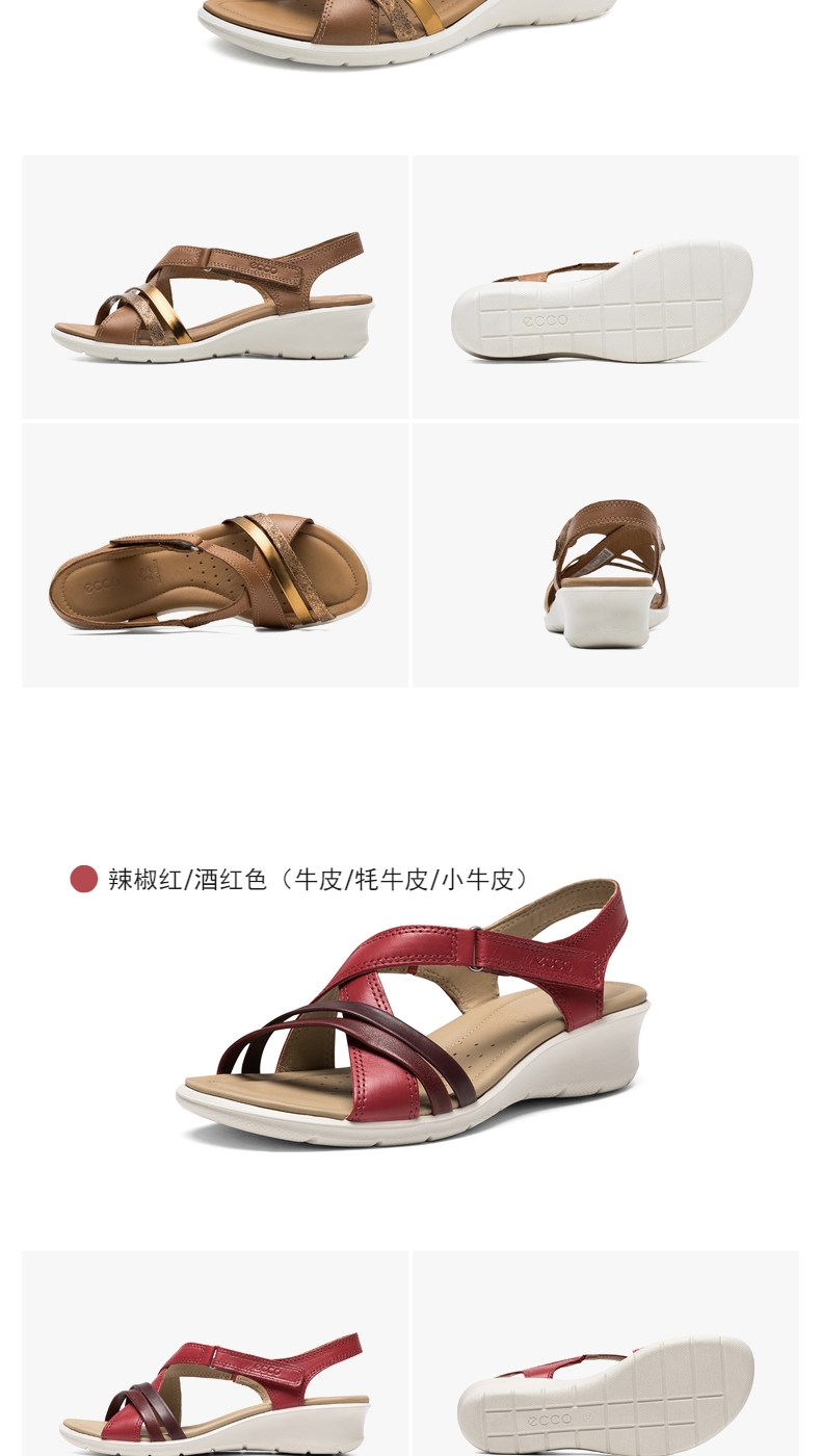 ECCO 爱步 Felicia 菲莉系列 女式坡跟凉鞋 40码3.8折.8 海淘转运到手约￥359