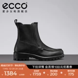 Ecco, ботинки, челси, короткие сапоги на платформе, из натуральной кожи, увеличивают рост