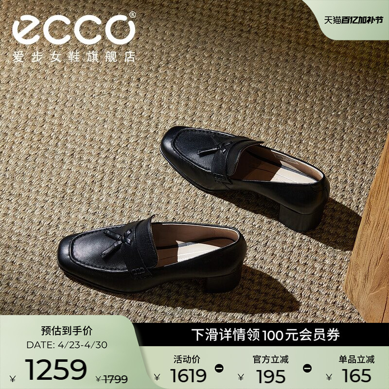 Ecco Women's Shoes Spring Genuine Leather Loafers French Style Elegant Chunky High-Heeled Leather Shoes Model 290943