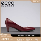 Ecco Love Step Step High -ботин