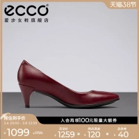 Ecco Love Step Step High -ботин