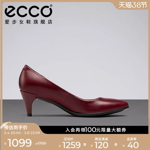 Ecco Love Step Step High -ботин