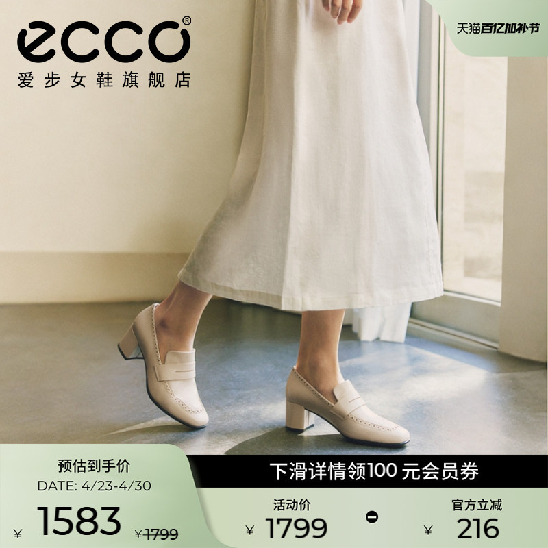Ecco Women's Shoes Spring New Style Chunky Heel Commuting High-Heeled Slip-On Loafers Model 35 291913