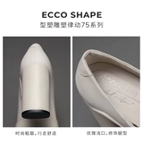 Ecco, летние кремовые туфли на каблуке, сезон 2021, широкий устойчивый каблук