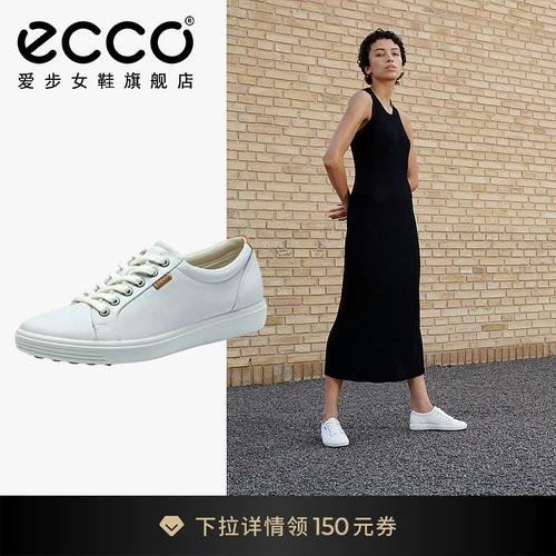 Женская обувь ECCO, белые туфли, спортивная универсальная обувь из натуральной кожи, повседневная обувь, туфли на плоской подошве Rouku 7 430003