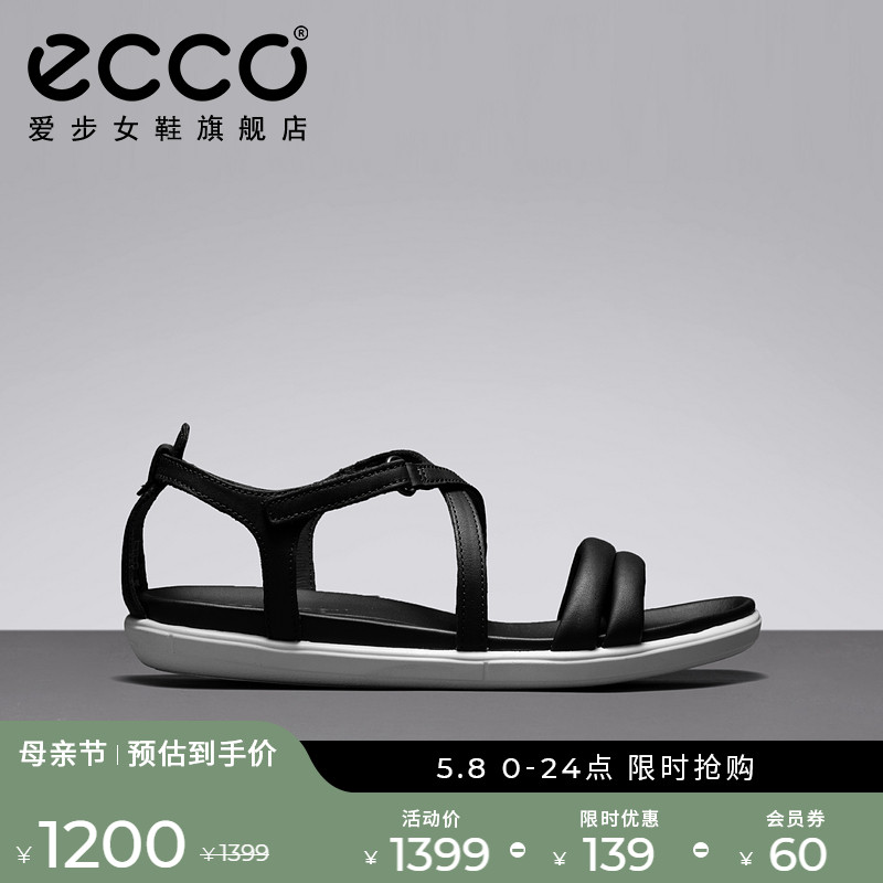 ECCO Love Step Roman Shoes Women Genuine Leather Bohemian Beach Shoes Flat-bottomed Sandals Brief 209233