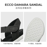 Ecco, летние модные босоножки на плоской подошве для отдыха