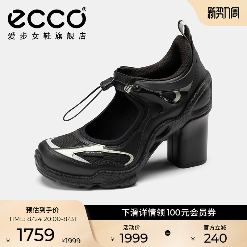 Ecco Women's Shoes 2026 New High-Heeled Height-Increasing Sports Mary Jane Shoes Jianbu C65 842843