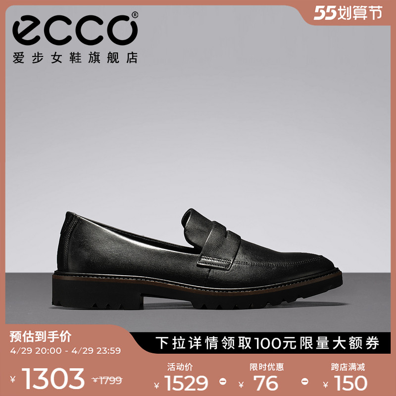 ECCO Love Step Working LeFukushoes Single Shoe Shoe with Inn Wind Little leather shoes Inpose 271413