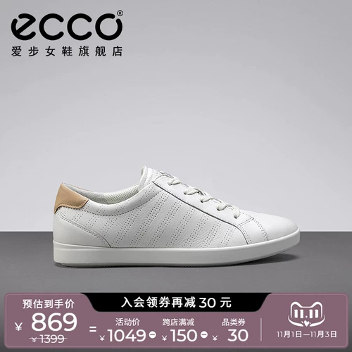 Ecco 湫  湫 湫      обувь удобна 205033