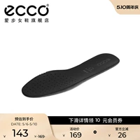 Ecco, нескользящие дышащие женские комфортные легкие и тонкие стельки